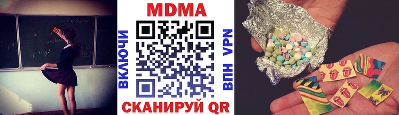 купить закладку  Вятские Поляны  нарко площадка как зайти  МДМА молли 
