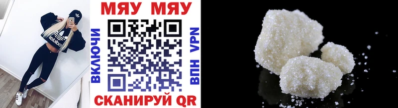 блэк спрут ссылки  как найти закладки  Вятские Поляны  МЕФ VHQ 