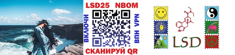 купить   Вятские Поляны  Марки 25I-NBOMe 1,5мг 