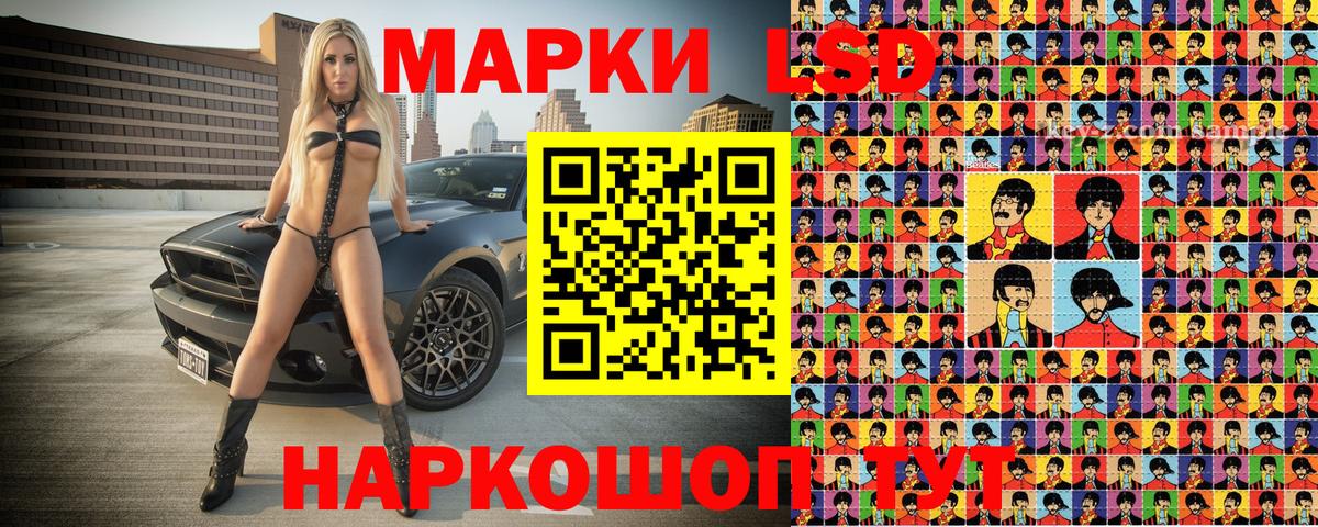 Марки N-bome 1,5мг  Вход с VPN  Вятские Поляны 