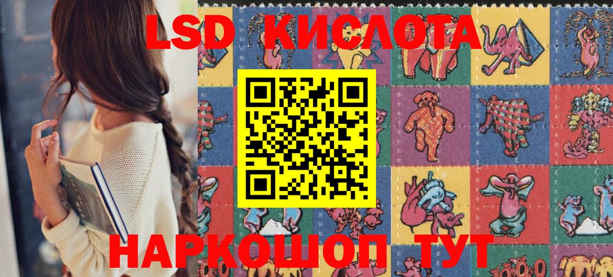 Марки NBOMe 1,5мг Вятские Поляны