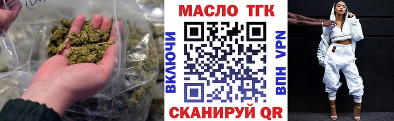 Дистиллят ТГК гашишное масло  Вятские Поляны 