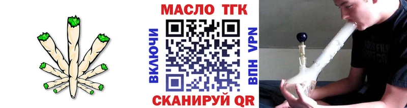 Дистиллят ТГК гашишное масло Вятские Поляны