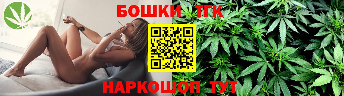 Шишки марихуана THC 21%  Вход с VPN  Вятские Поляны  Канабис тримм  Бошки марихуана LSD WEED 